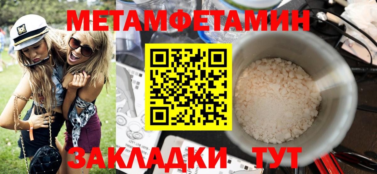 АМФЕТАМИН  Амфетамин VHQ  Amphetamine  Вход с VPN  дарк нет формула  Калининград 