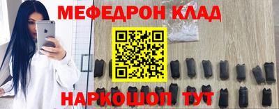 синтетический гашиш Краснокаменск