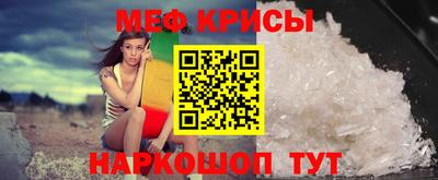 марки lsd Краснодар