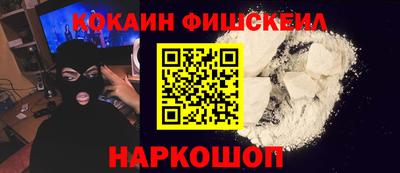 MESCALINE Краснознаменск