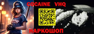 синтетический гашиш Краснокаменск