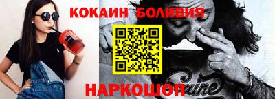 MESCALINE Краснознаменск