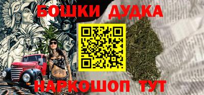 синтетический гашиш Краснокаменск