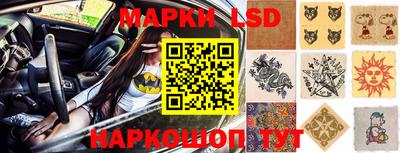 MESCALINE Краснознаменск