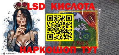 MESCALINE Краснознаменск