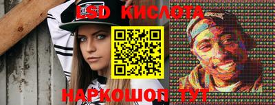 синтетический гашиш Краснокаменск