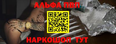 синтетический гашиш Краснокаменск