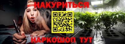 MESCALINE Краснознаменск