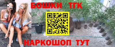 MESCALINE Краснознаменск
