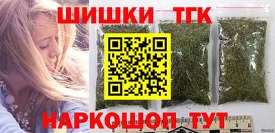 синтетический гашиш Краснокаменск