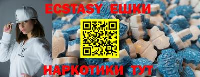 синтетический гашиш Краснокаменск