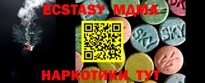 синтетический гашиш Краснокаменск