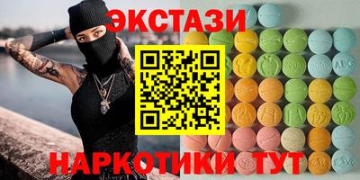 MESCALINE Краснознаменск