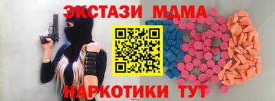 синтетический гашиш Краснокаменск