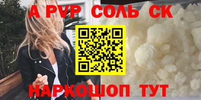 MESCALINE Краснознаменск