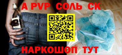 марки lsd Краснодар