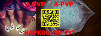 синтетический гашиш Краснокаменск