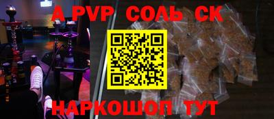 синтетический гашиш Краснокаменск