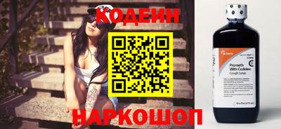 синтетический гашиш Краснокаменск