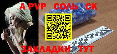 синтетический гашиш Краснокаменск