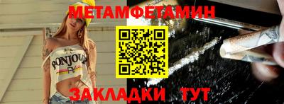 синтетический гашиш Краснокаменск