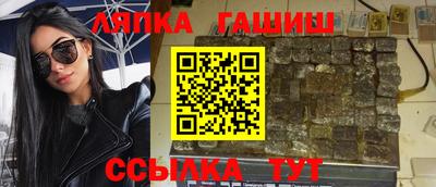 марки lsd Краснодар