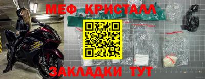 марки lsd Краснодар