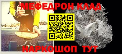 кристаллы Кумертау
