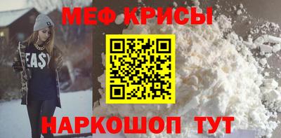 кристаллы Кумертау