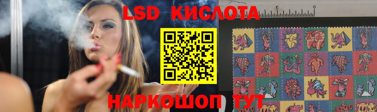 Калининград  LSD-25 экстази кислота  ЛСД экстази кислота  Вход с VPN 